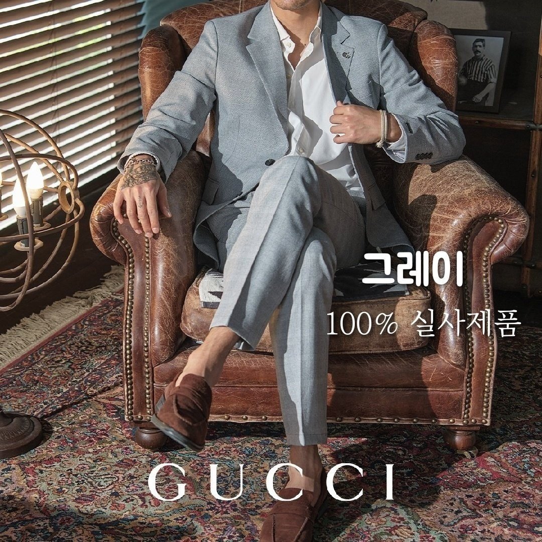 GUCCI 구찌 스페셜 투스체크 2COLOR