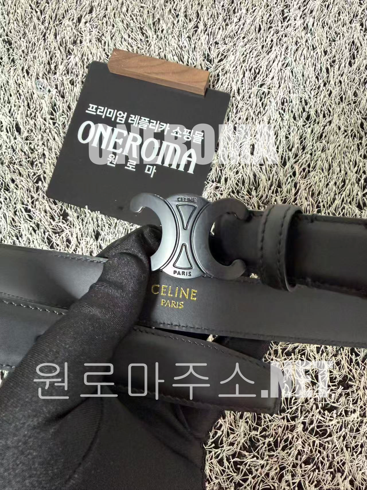 서*영 고객님 셀린느 트리옹프 벨트 흑장