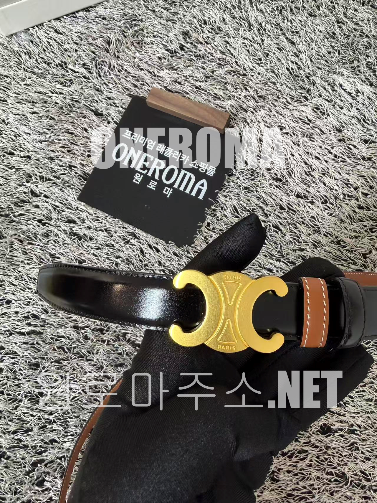 김*은 고객님 셀린느 트리옹프 벨트