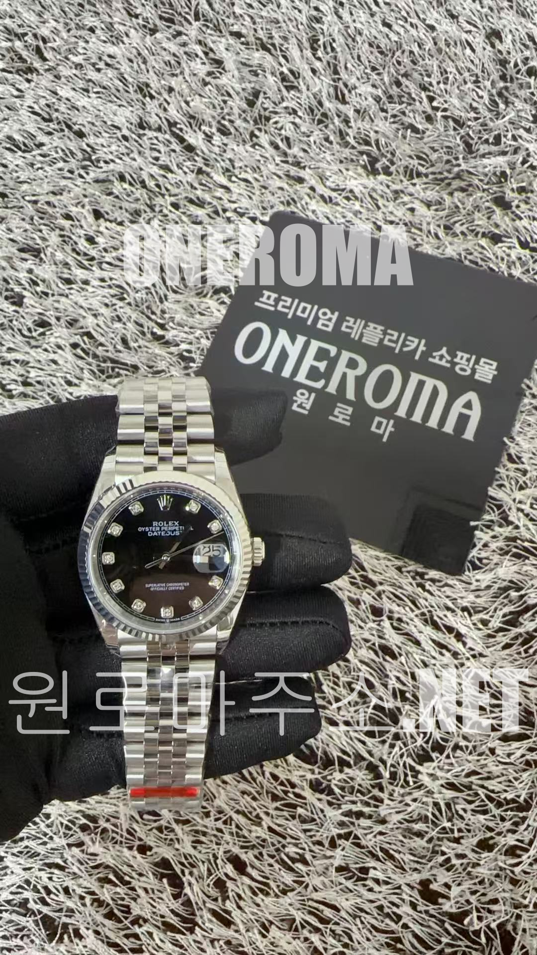 정*라 고객님 로렉스 데이저스트 흑판 텐포인트 36mm