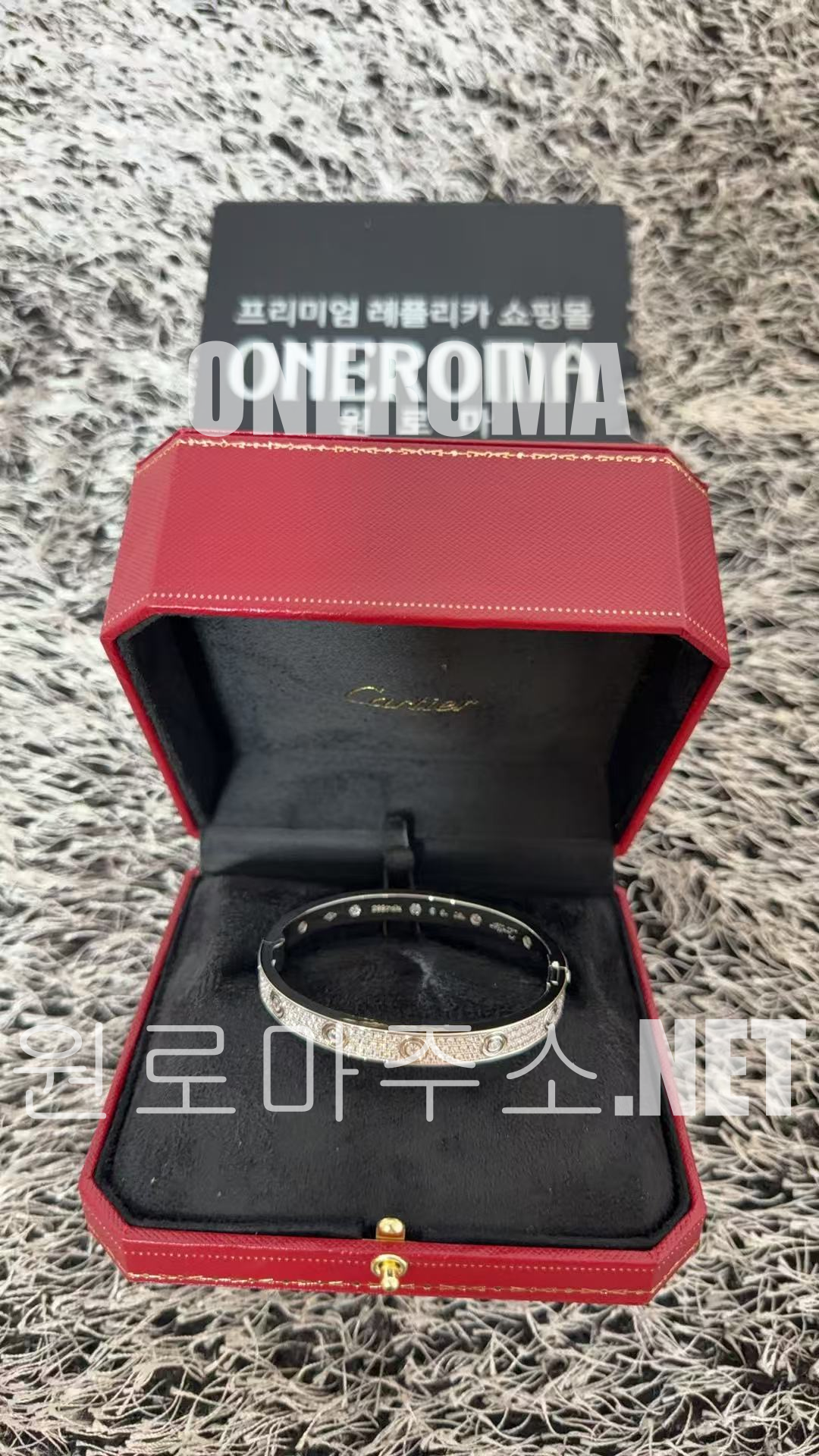 우*식 고객님 까르띠에 러브 브레이슬릿 다이아몬드 파베