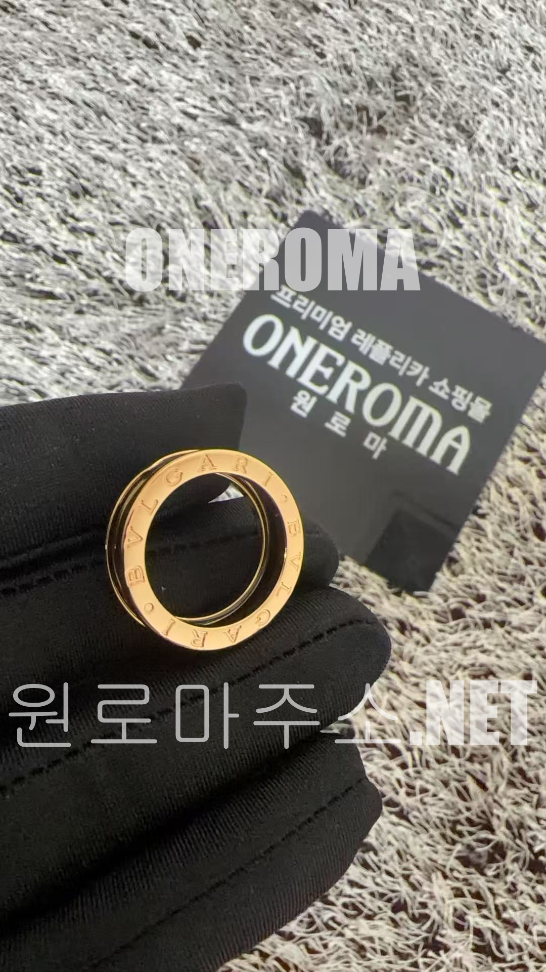 류*호 고객님 불가리 비제로원 세라믹 반지 로즈골드