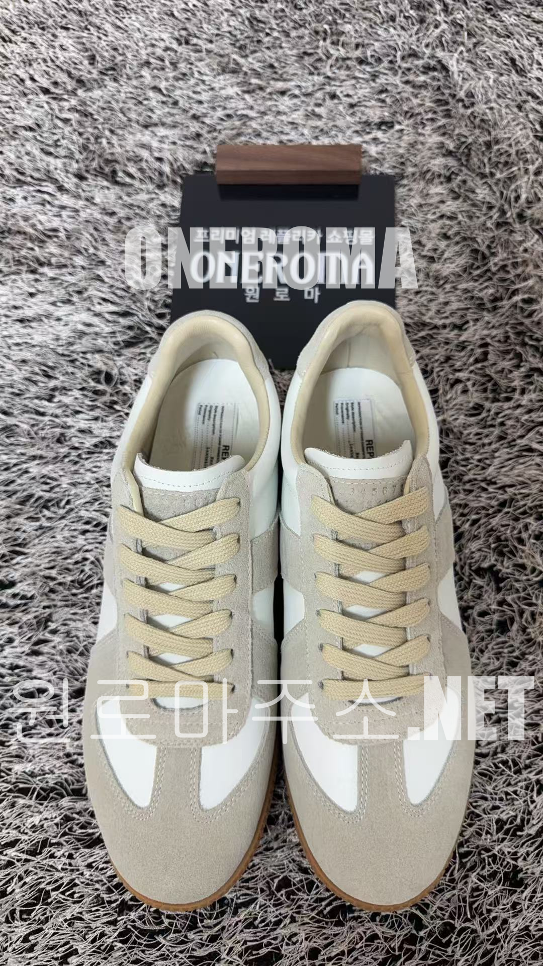 최*훈 고객님 메종마르지엘라 레플리카 독일군 스니커즈