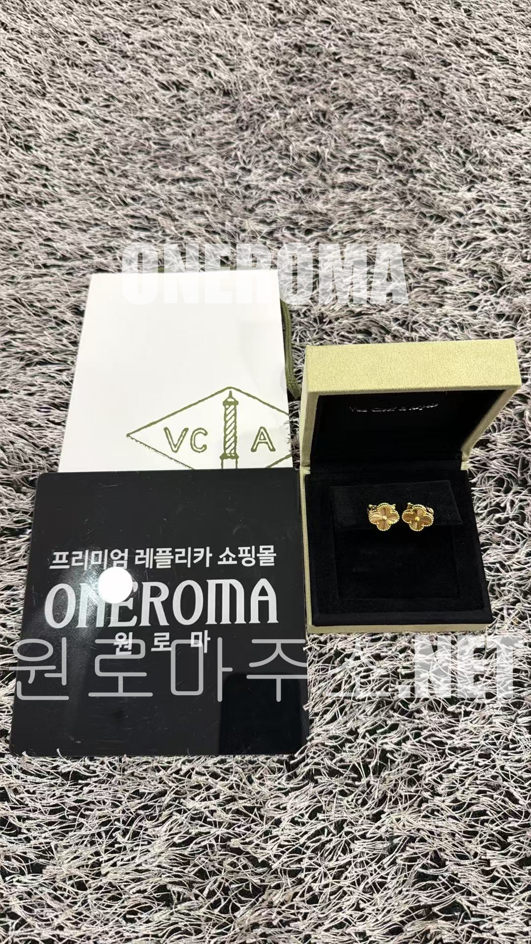 배*민 고객님 반클리프 알함브라 귀걸이 기요세 옐로우 골드