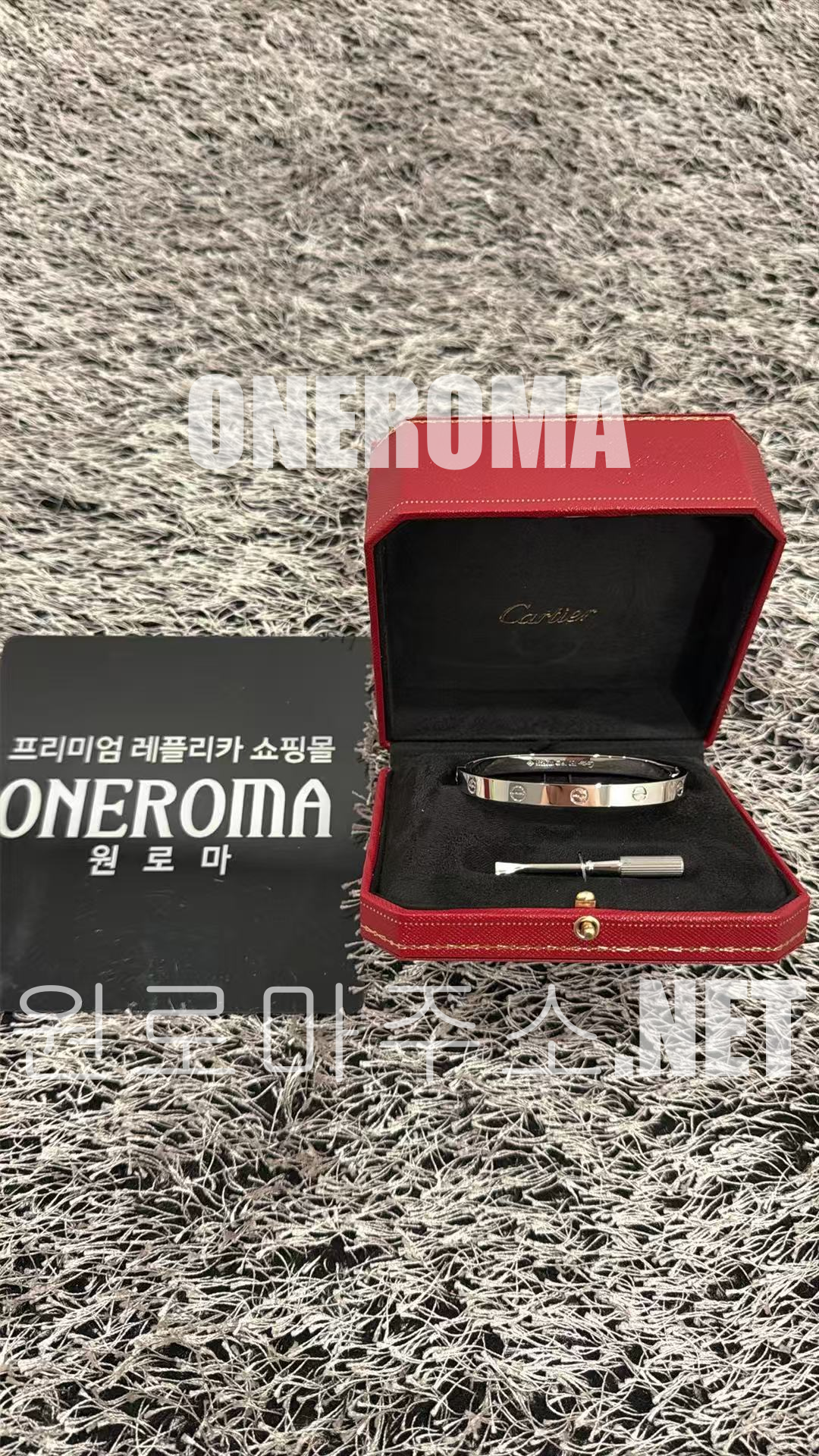 권*현 고객님 까르띠에 러브 브레이슬릿 남성용 실버