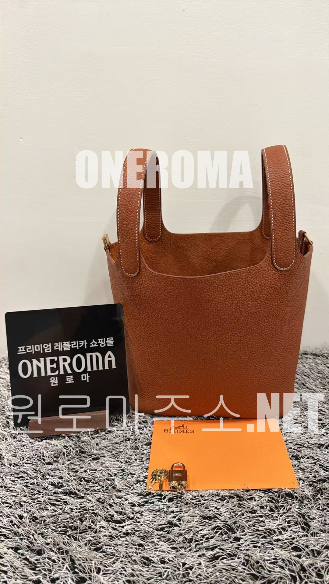 김*정 고객님 에르메스 피코탄 락 골드