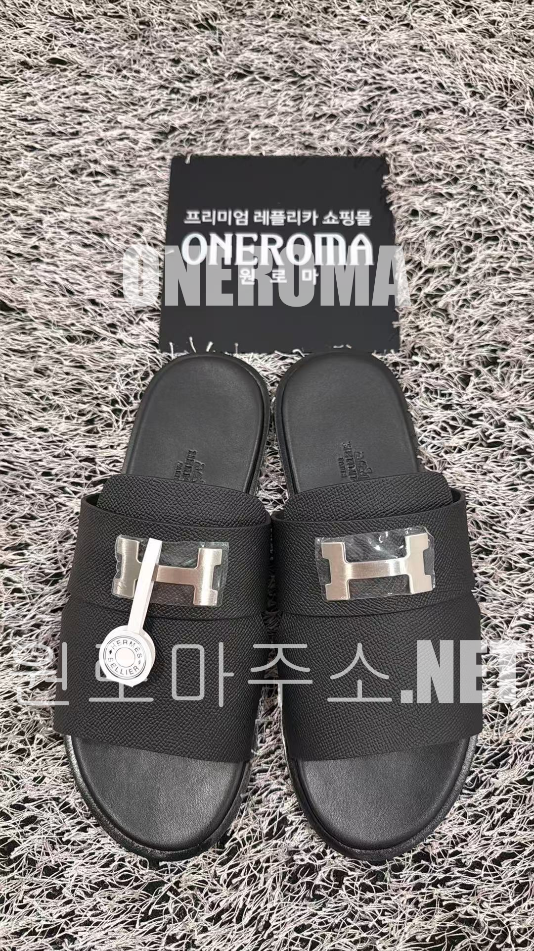 임*식 고객님 에르메스 샌들