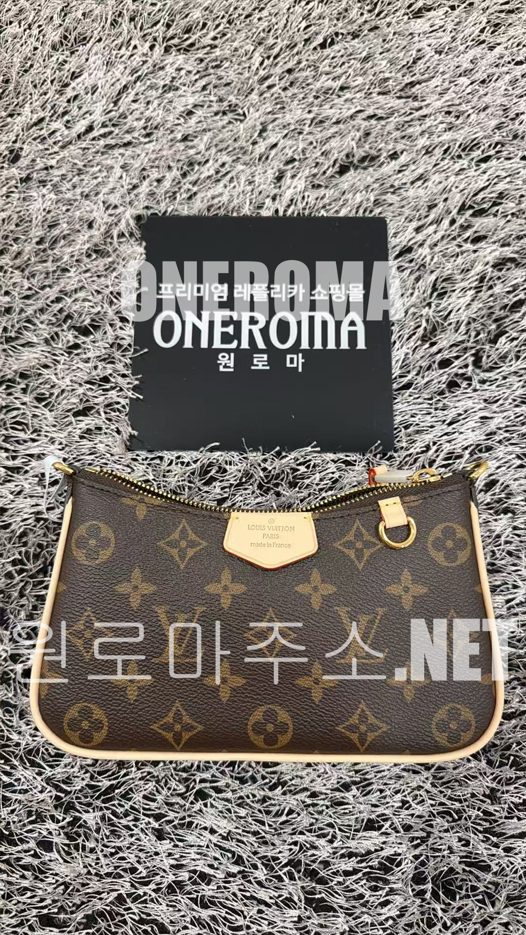김*식 고객님 루이비통 모노그램 캔버스 이지 파우치