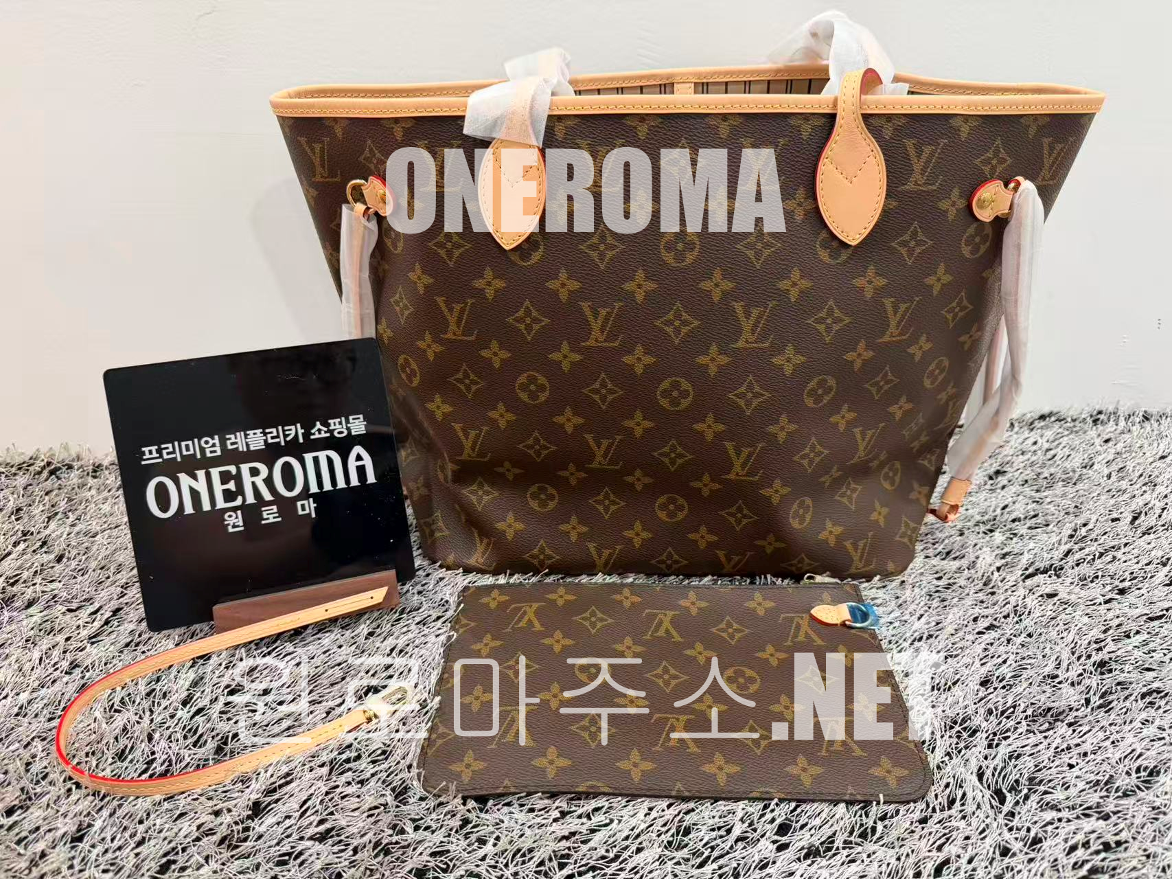 김*혁 고객님 루이비통 네버풀 모노그램