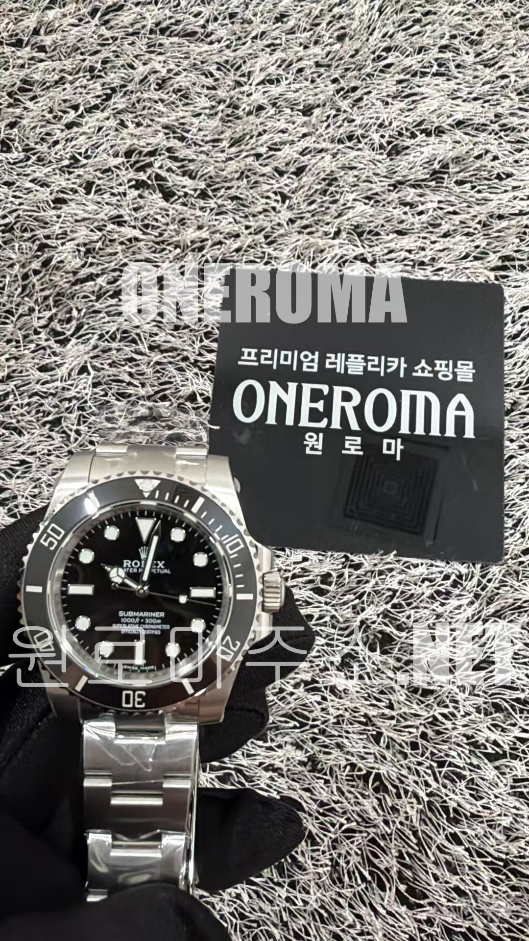 김*훈 고객님 로렉스 서브마리너 흑판 40MM