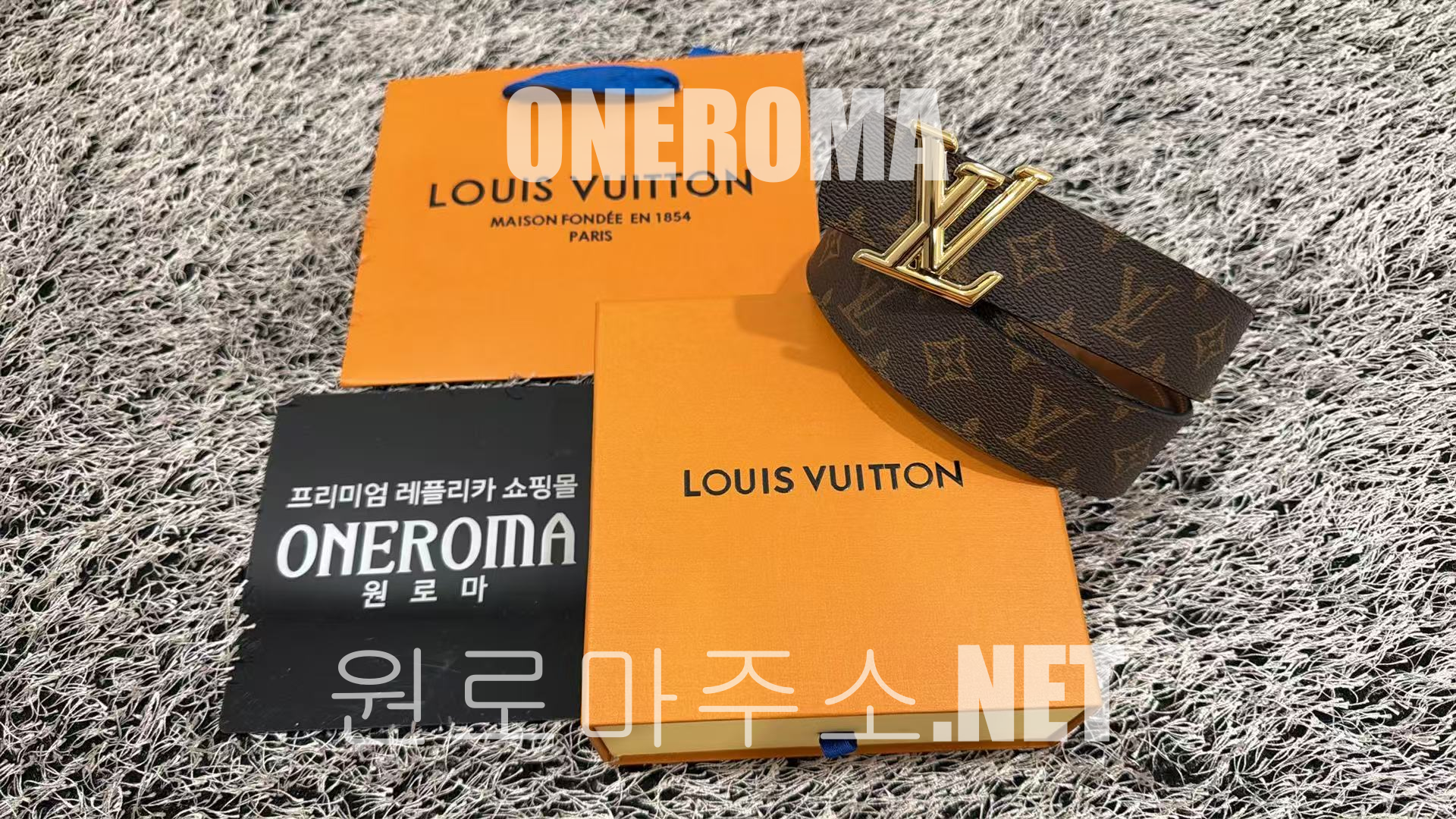 박*민 고객님 루이비통 LV 이니셜 버클 모노그램 벨트