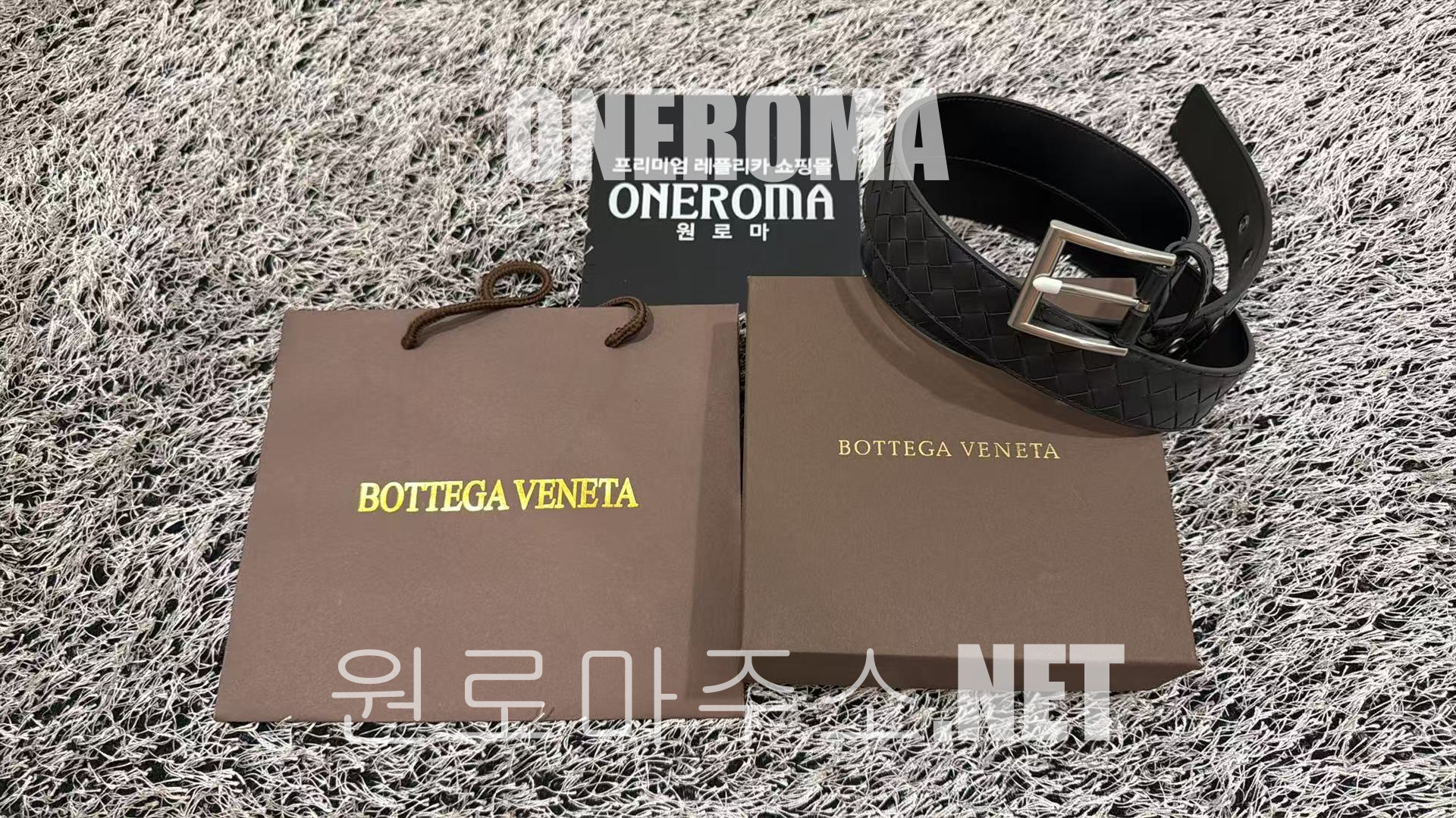 김*호 고객님 보테가베네타 인트레치아토 벨트