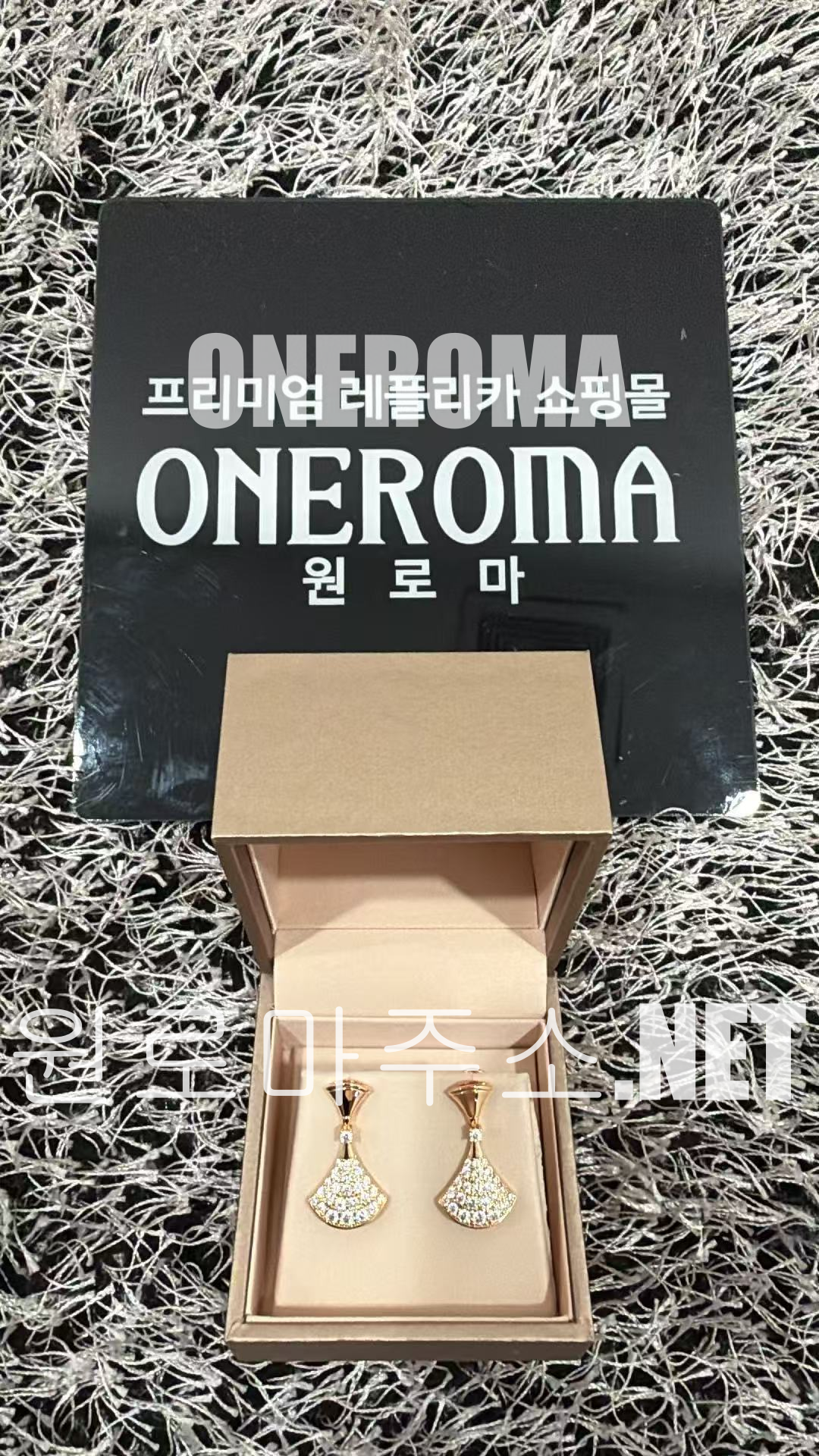 김*진 고객님 불가리 디바스 드림 이어링