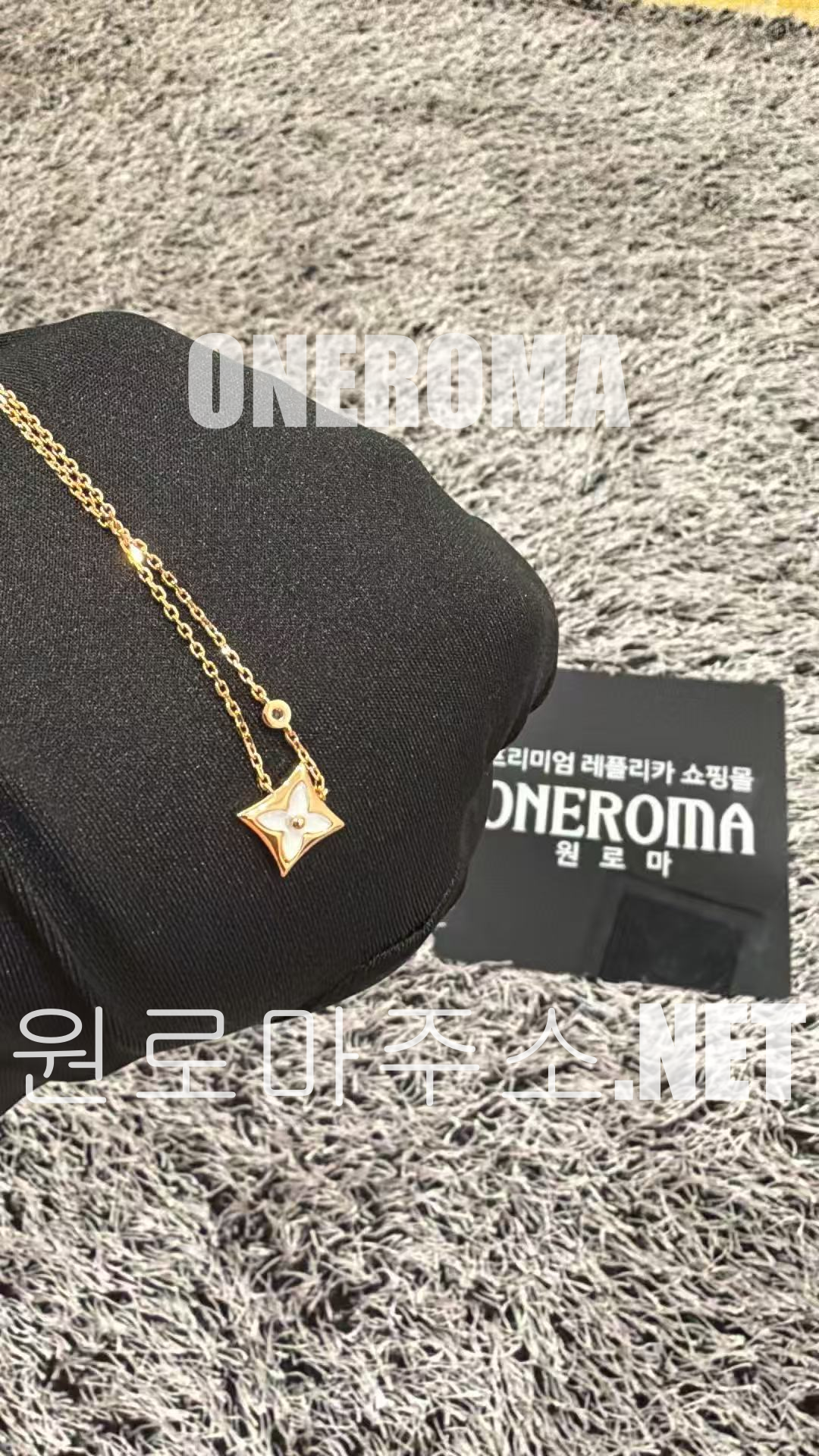 이*림 고객님 루이비통 블라썸 BB 스타 목걸이