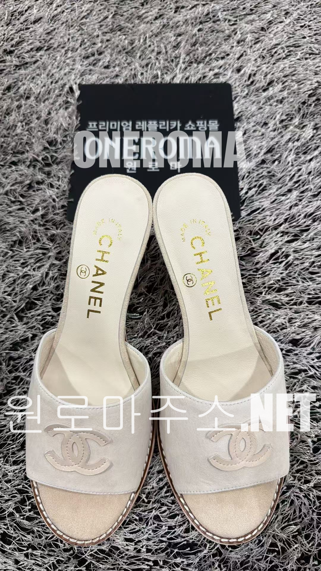 나*하 고객님 샤넬 스웨이드 뮬 샌들