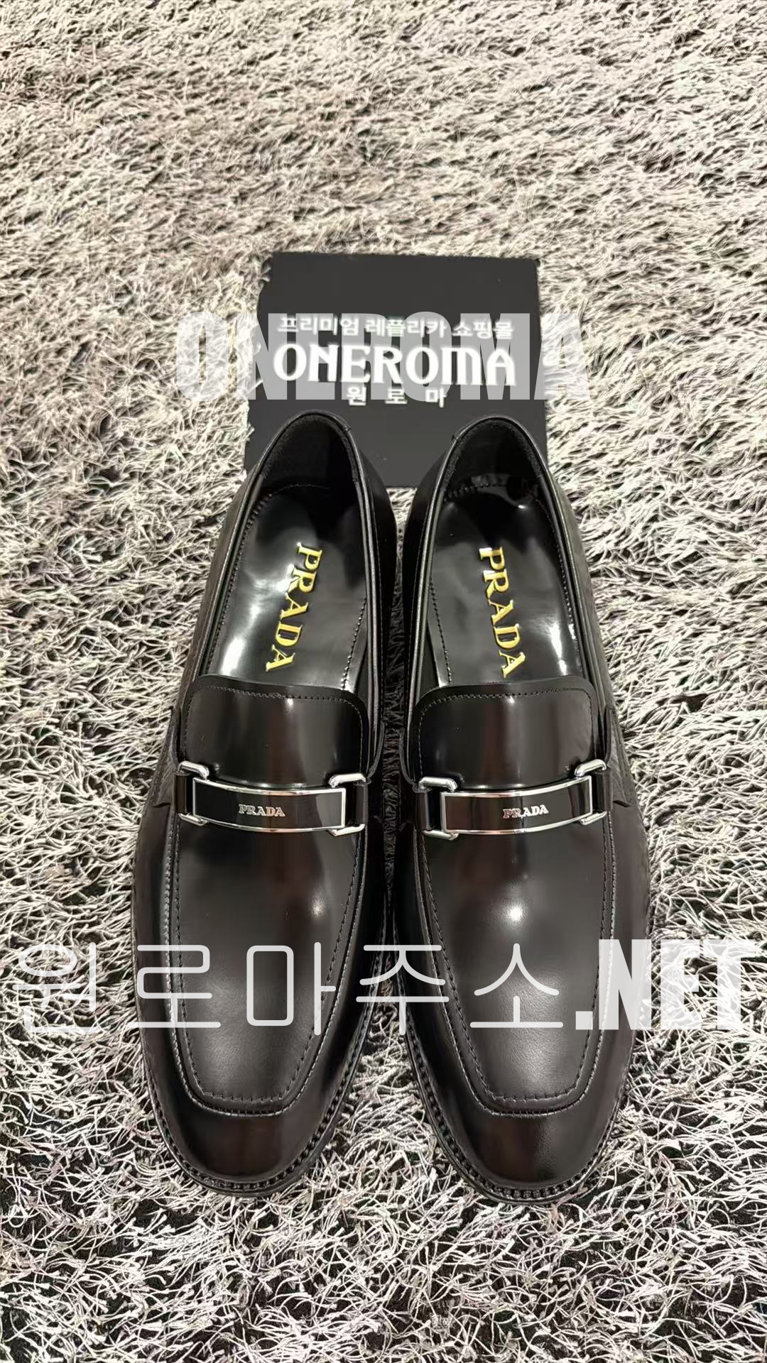 여*관 고객님 프라다 브러시드 가죽 로퍼