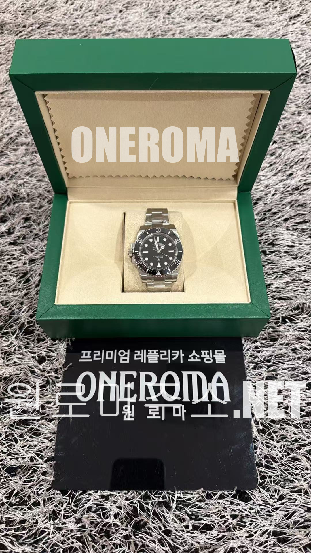 김*훈 고객님 로렉스 서브마리너 논데이트 흑판 40MM