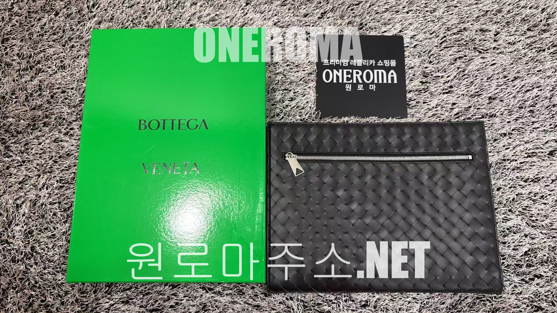 강*봉 고객님 보테가베네타 인트레치아토 도큐먼트 케이스