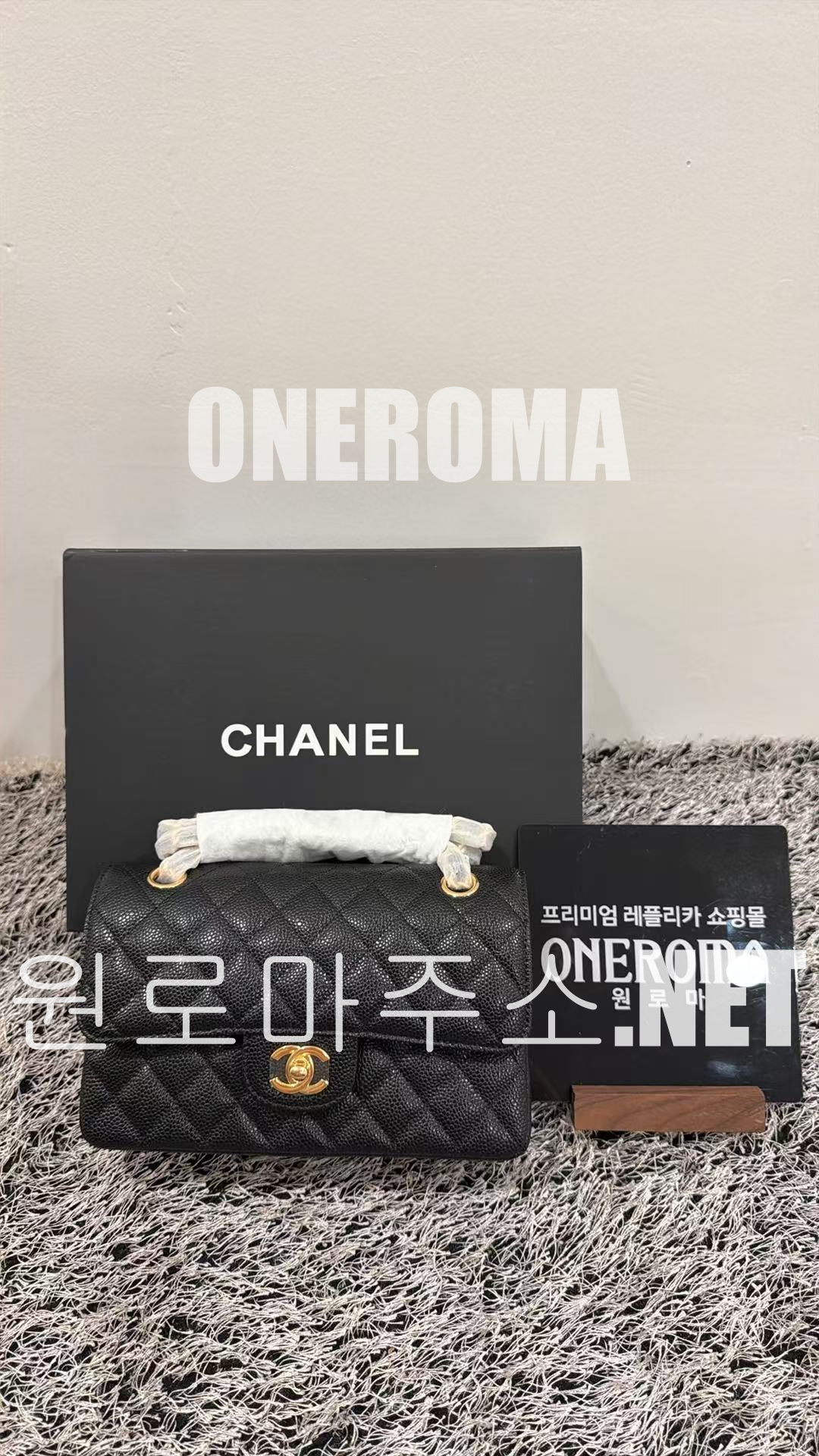 김*진 고객님 샤넬 클래식 플랩백 캐비어 금장