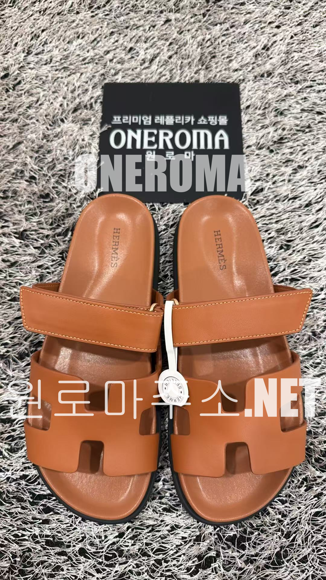 김*현 고객님 에르메스 시프레 샌들