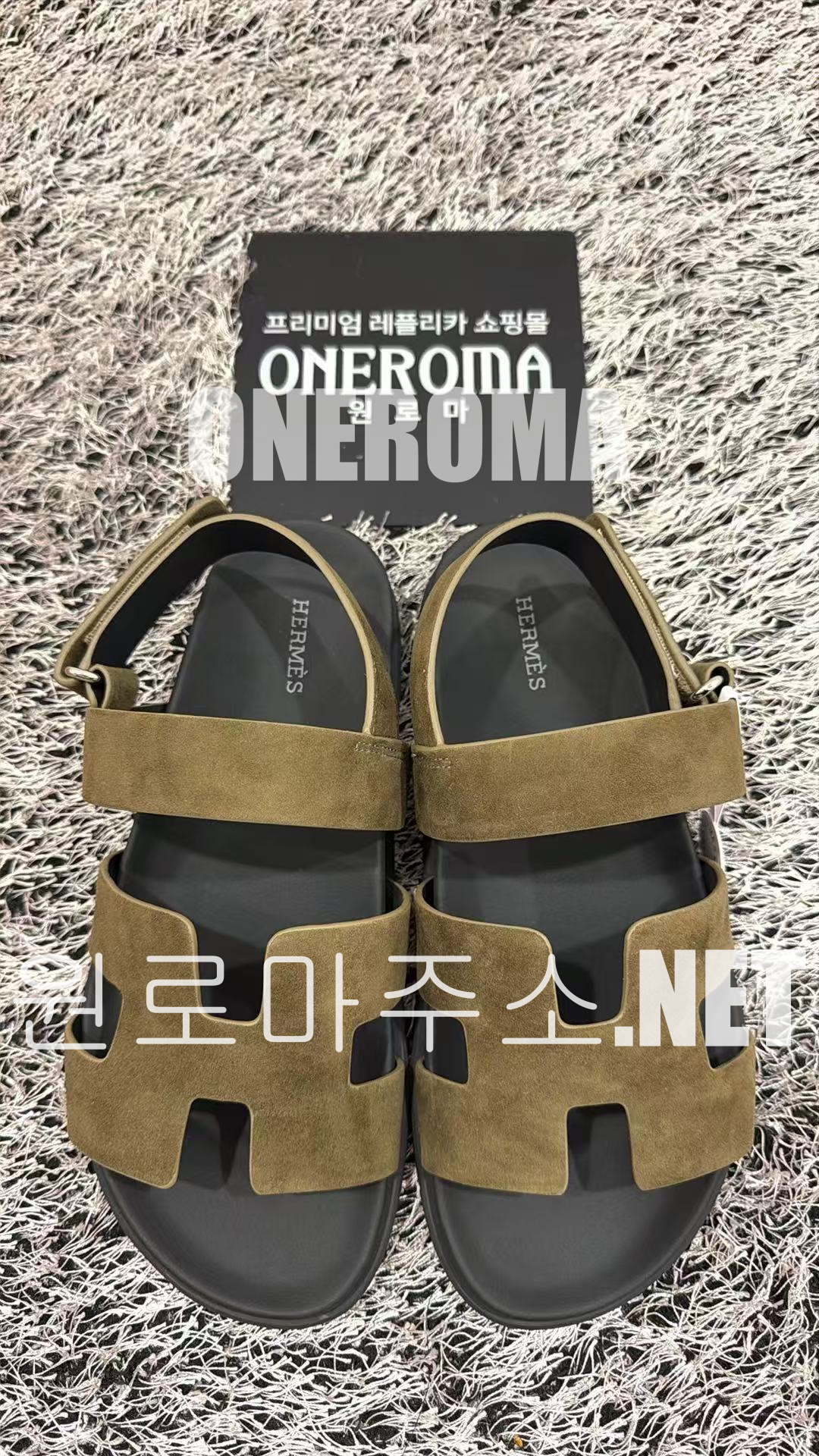 김*현 고객님 에르메스 지니어스 샌들 스웨이드 카키