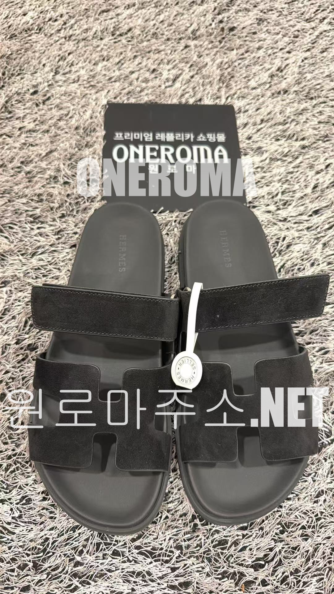 김*현 고객님 에르메스 시프레 샌들 스웨이드