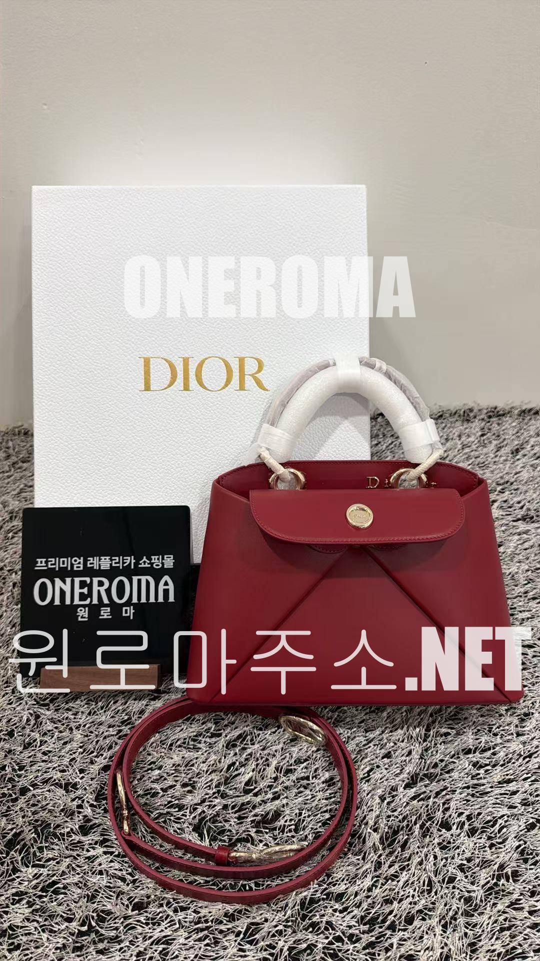 김*미 고객님 디올 시갈 백 레드