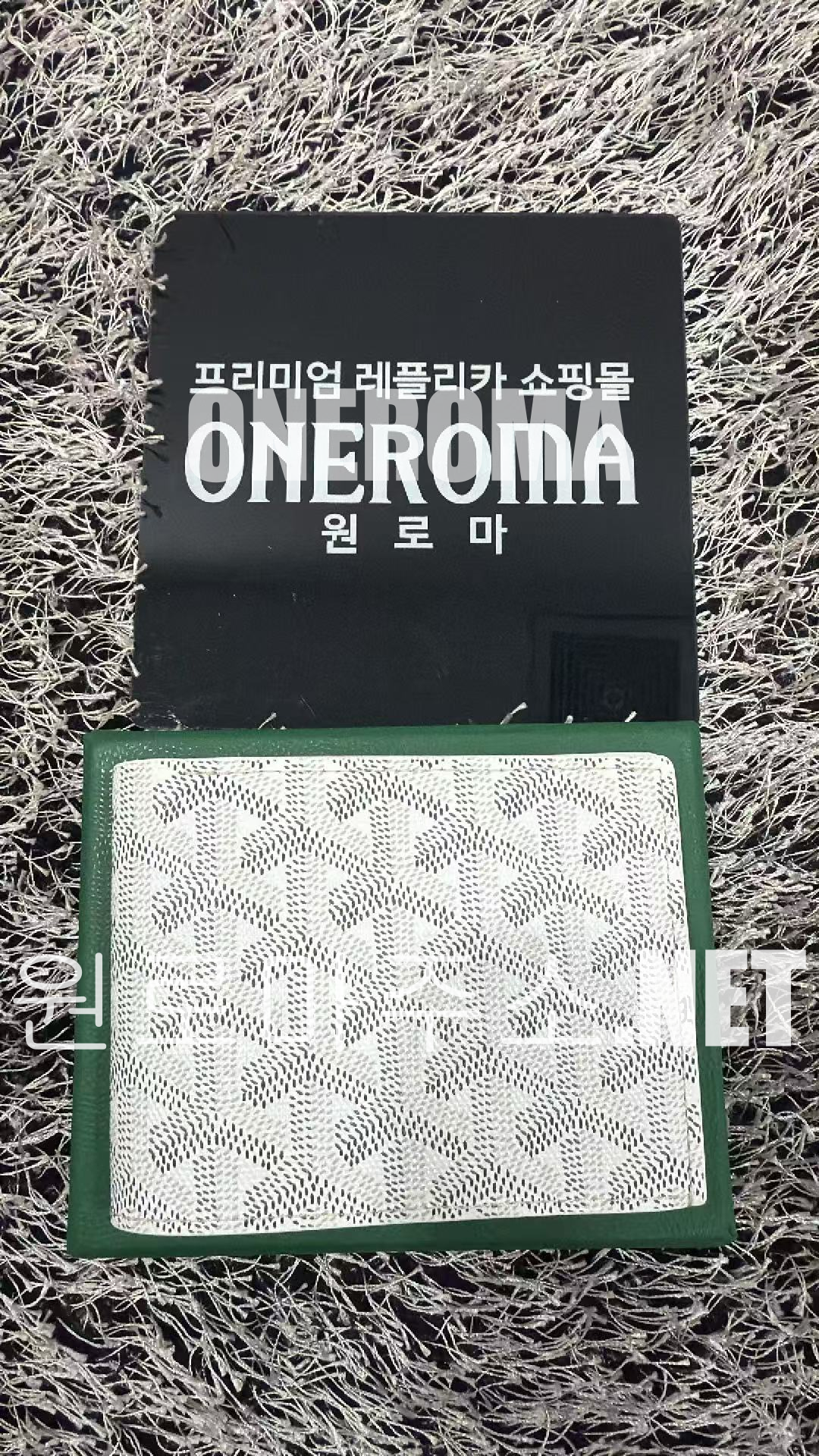 박*서 고객님 고야드 빅투와르 반지갑