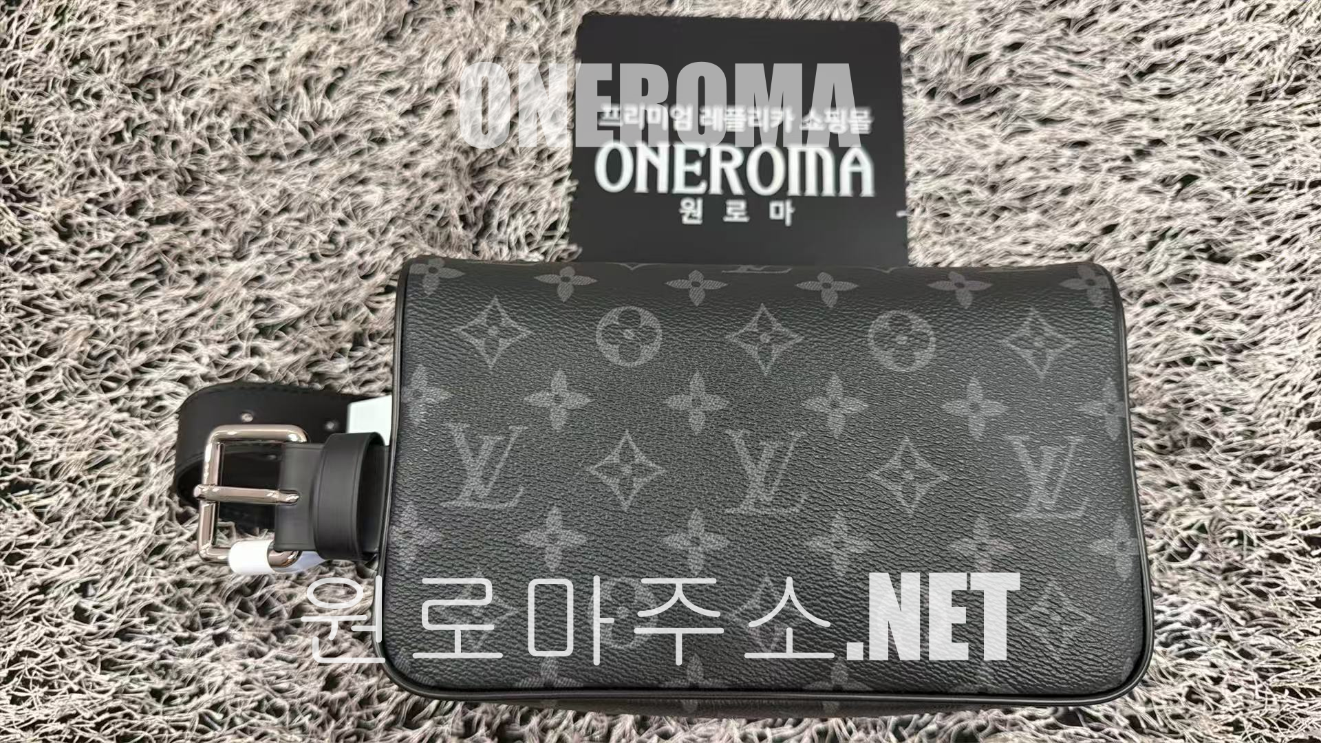 김*형 고객님 루이비통 락커 돕 키트