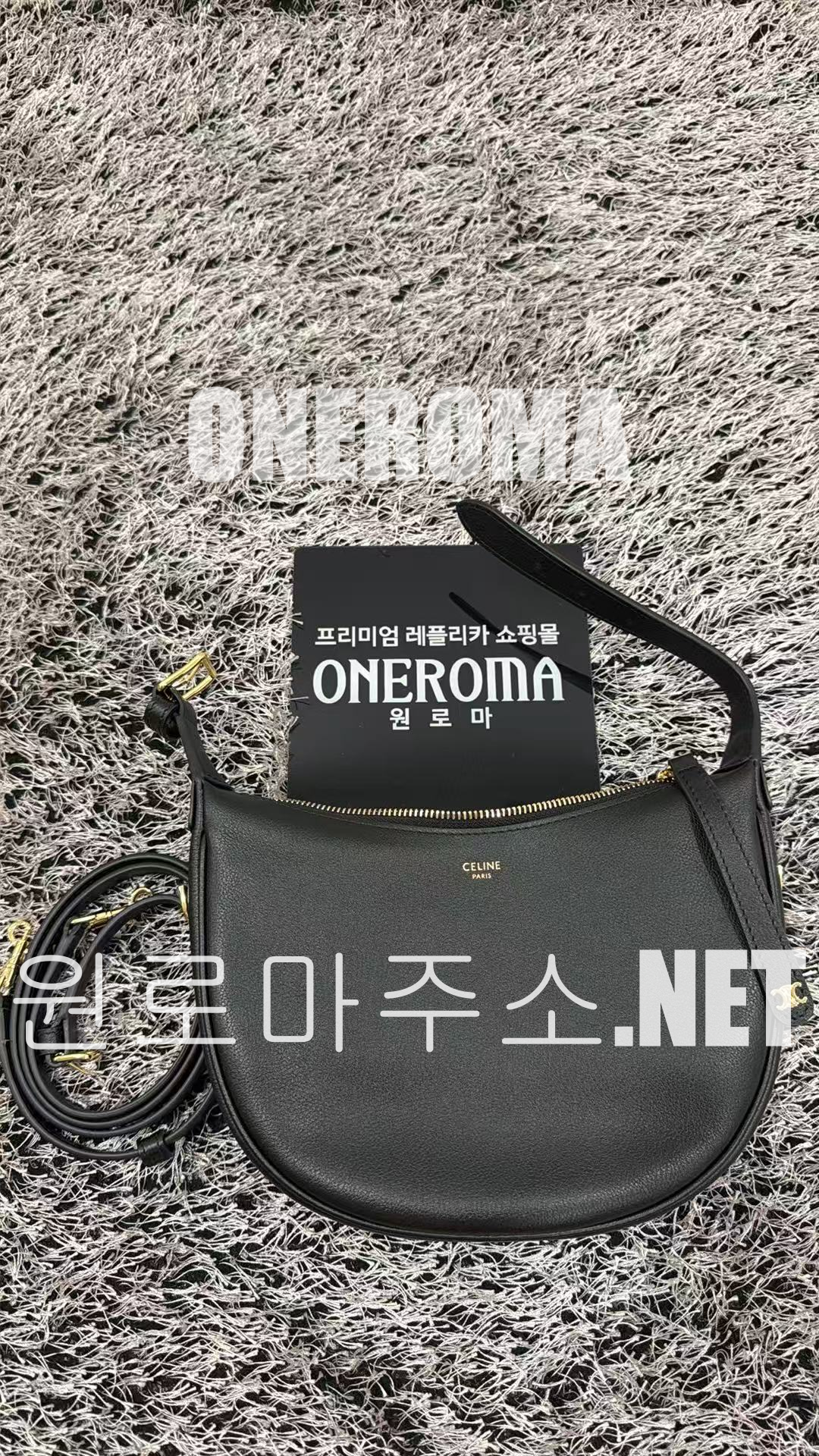 배*진 고객님 셀린느 틴 룰루 백