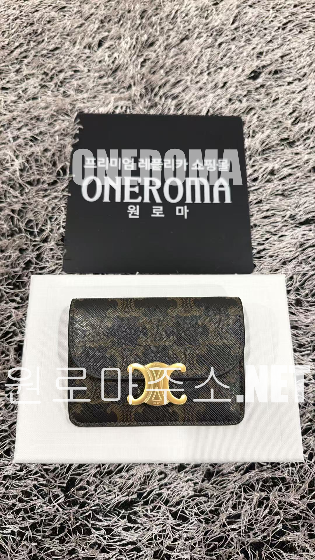 정*옥 고객님 셀린느 트리옹프 캔버스 플랩 카드 지갑