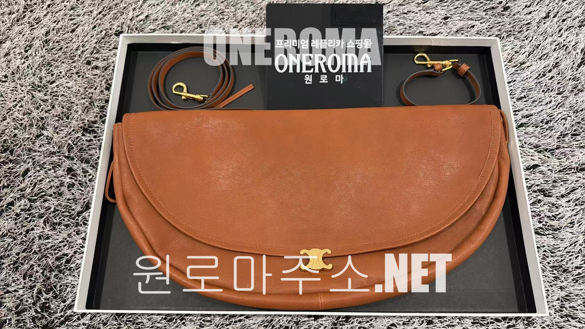 임*진 고객님 셀린느 하프문 소프트 트리옹프 백