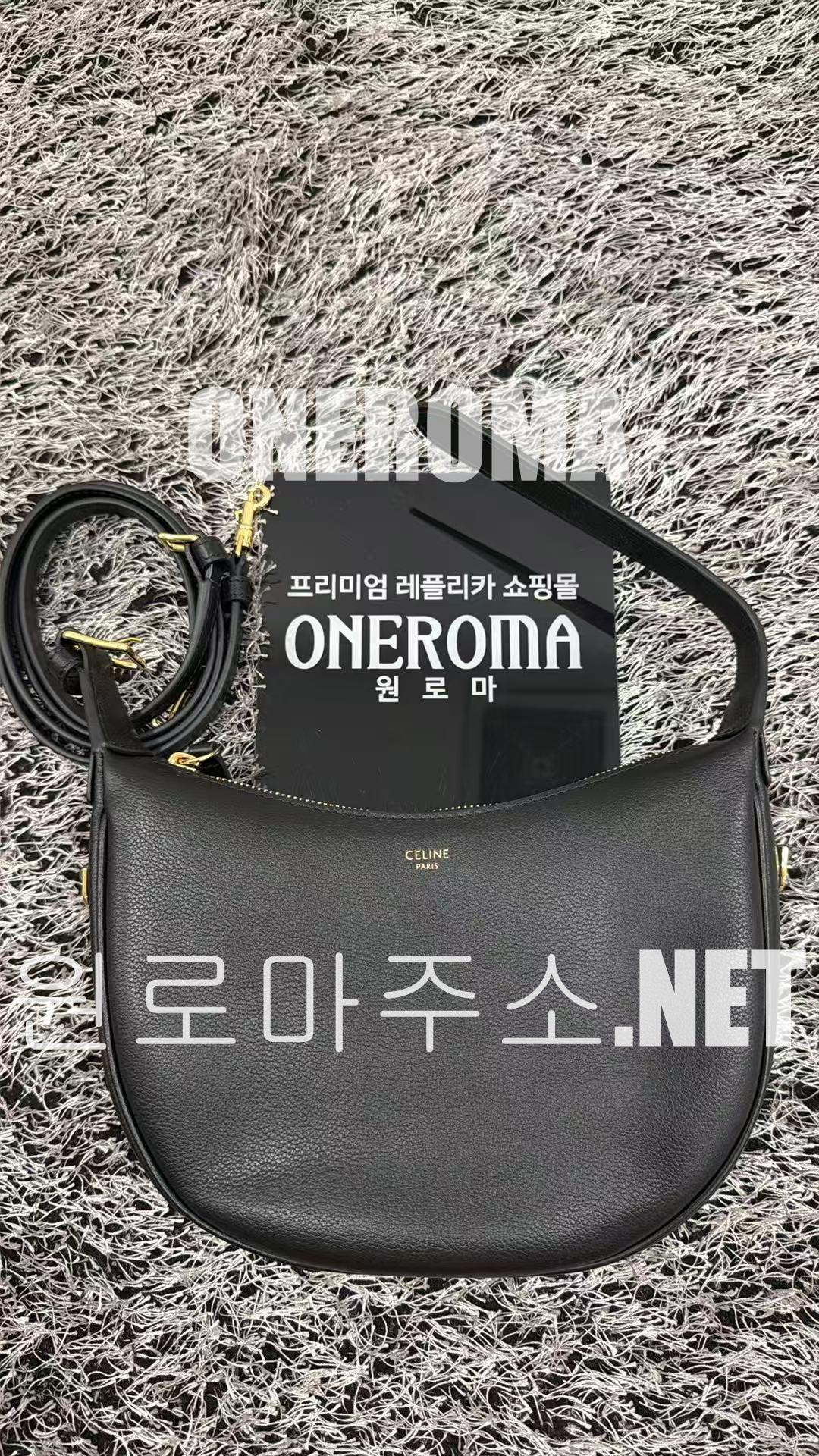 안*영 고객님 셀린느 틴 룰루 백