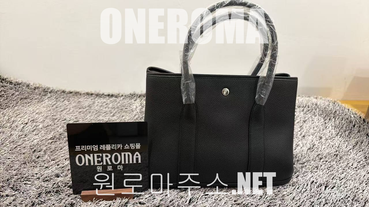 김*현 고객님 에르메스 가든 파티 30