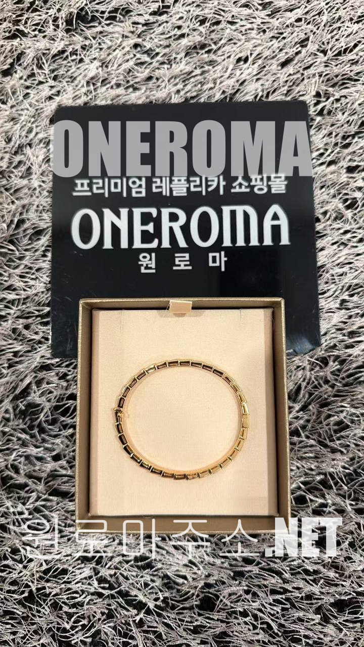 이*연 고객님 불가리 세르펜티 바이퍼 브레이슬릿