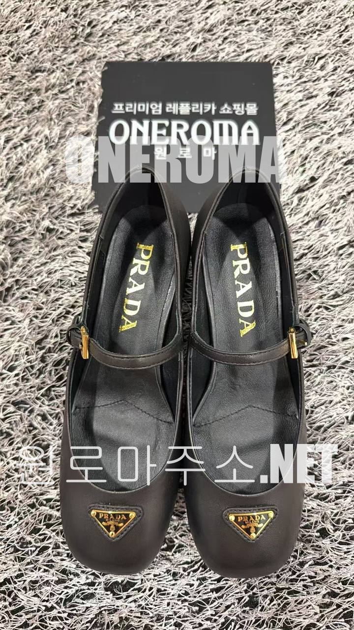 박*은 고객님 프라다 나파 레더 메리제인 펌프스