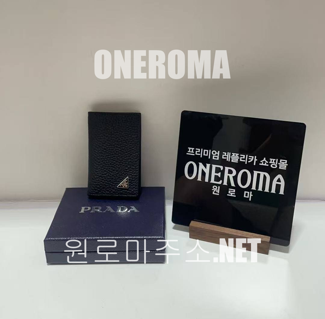 신*수 고객님  프라다 그레인 레더 카드지갑
