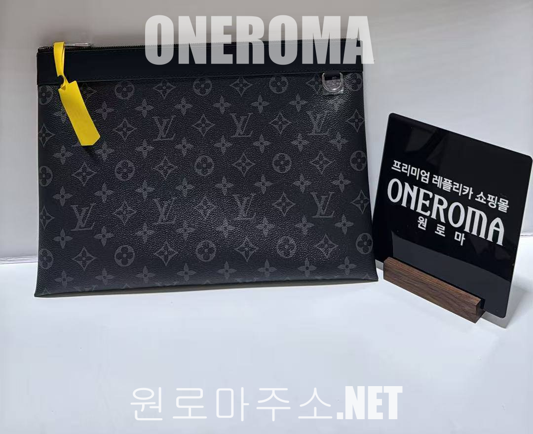 나*영 고객님 루이비통 포쉐트 보야주 MM 모노그램 이클립스